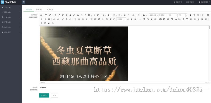 营销推广落地页源码产品推广单页百度竞价推广页面源码产品推广网站产品单页面推广