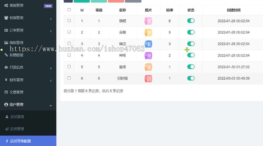 游戏陪.玩系统 语音聊天系统商业版源码微信公众号源码 附教程