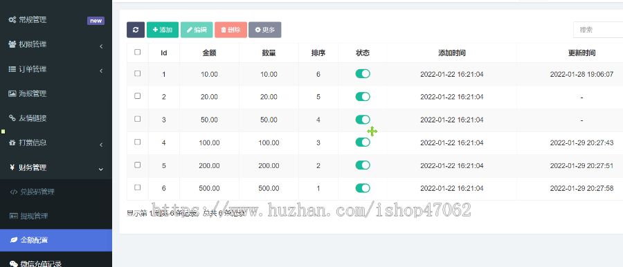 游戏陪.玩系统 语音聊天系统商业版源码微信公众号源码 附教程