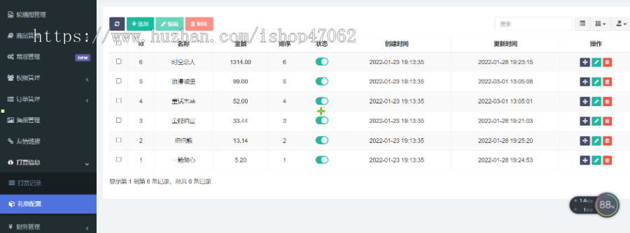 游戏陪.玩系统 语音聊天系统商业版源码微信公众号源码 附教程