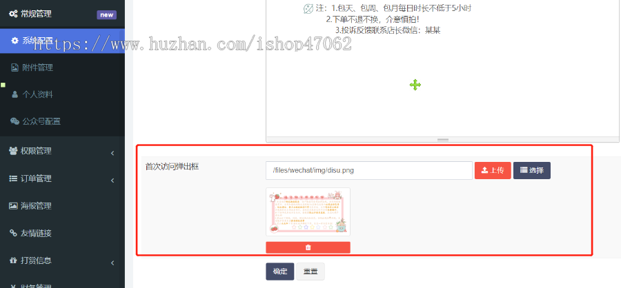 游戏陪.玩系统 语音聊天系统商业版源码微信公众号源码 附教程