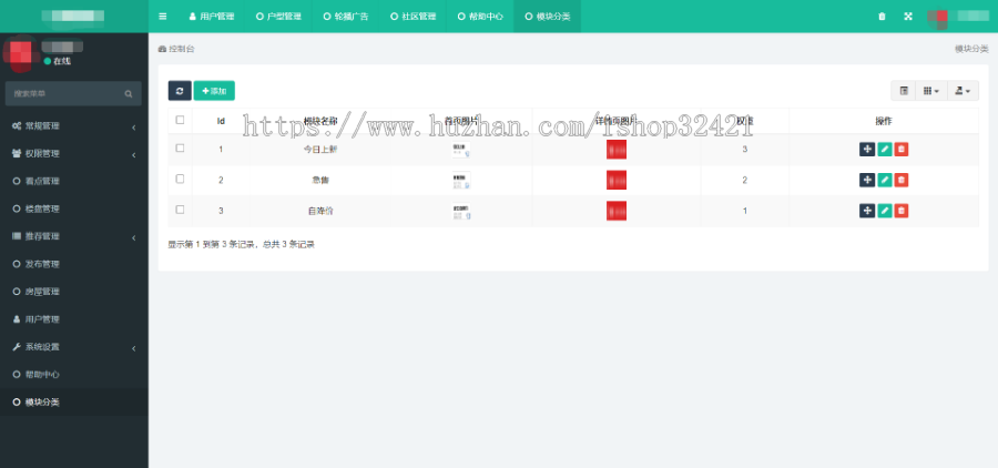 房产租赁小程序租房小程序房产中介租房平台二手房楼盘小程序