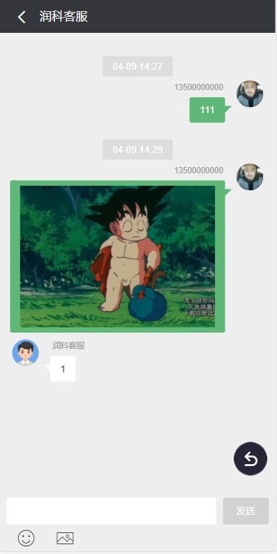 【完美运营版】5G基站投资理财新能源基金外汇P2P金融源码带积分商城众筹理财