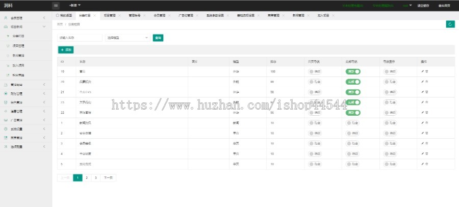 【完美运营版】5G基站投资理财新能源基金外汇P2P金融源码带积分商城众筹理财
