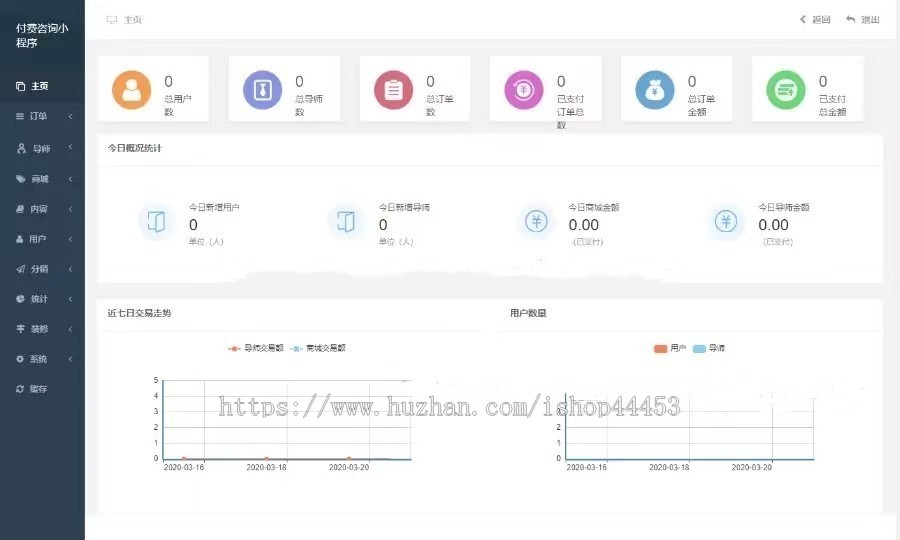 升级版 线上祭祀 网络纪念 纪念馆 全开源