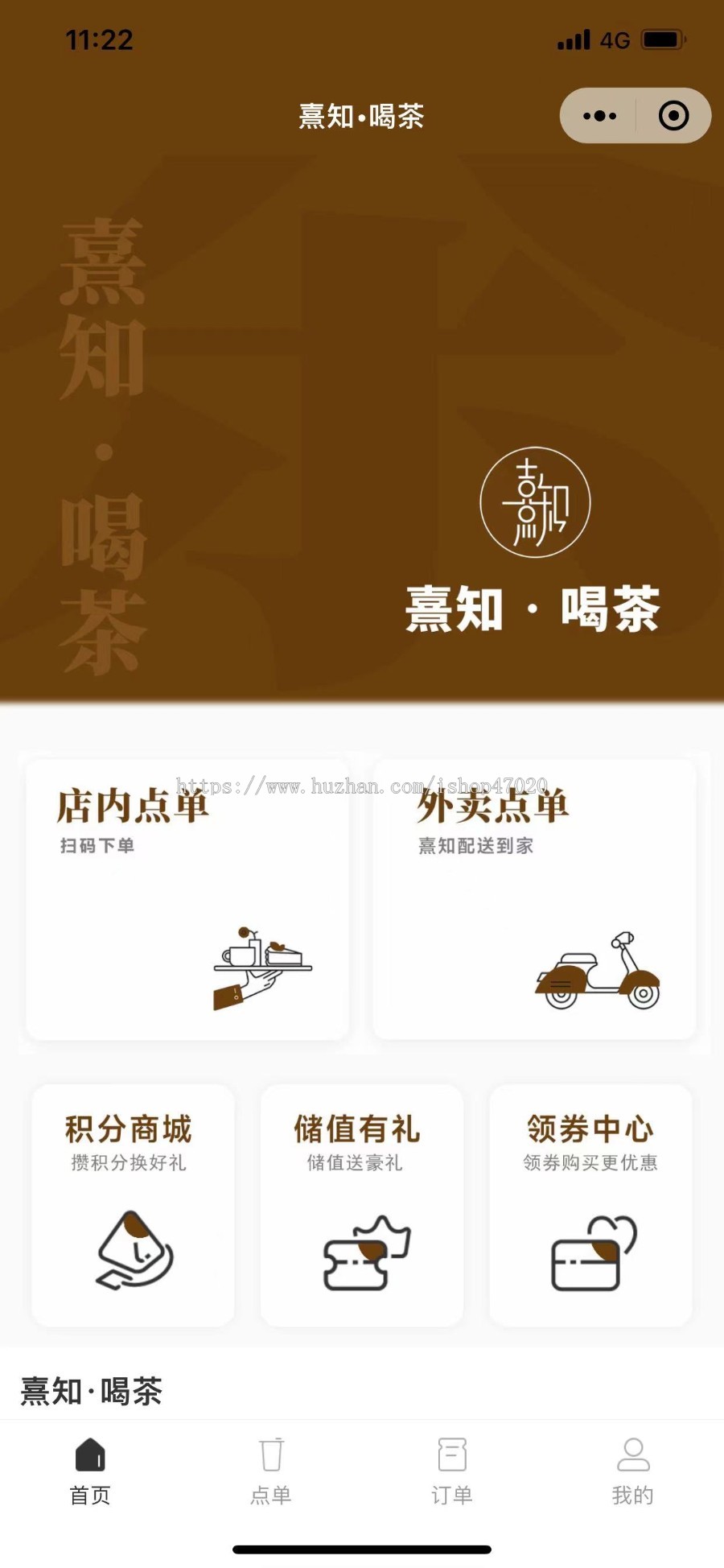 2026版外卖扫码点餐好友代付预约餐饮奶茶收银台微信公众号支付宝抖音小程序二开搭建