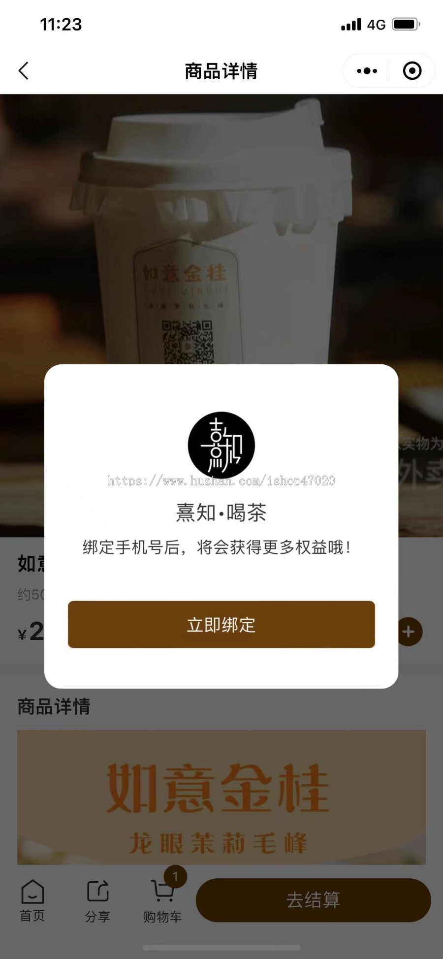 2026版外卖扫码点餐好友代付预约餐饮奶茶收银台微信公众号支付宝抖音小程序二开搭建