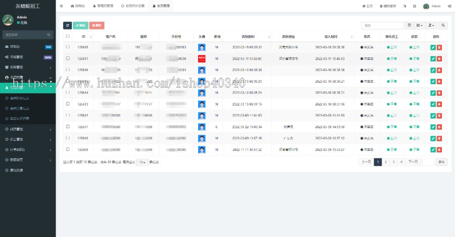 仿鱼泡同城招聘找活招工类系统前端Uinapp开源系统支持APP H5小程序公众号