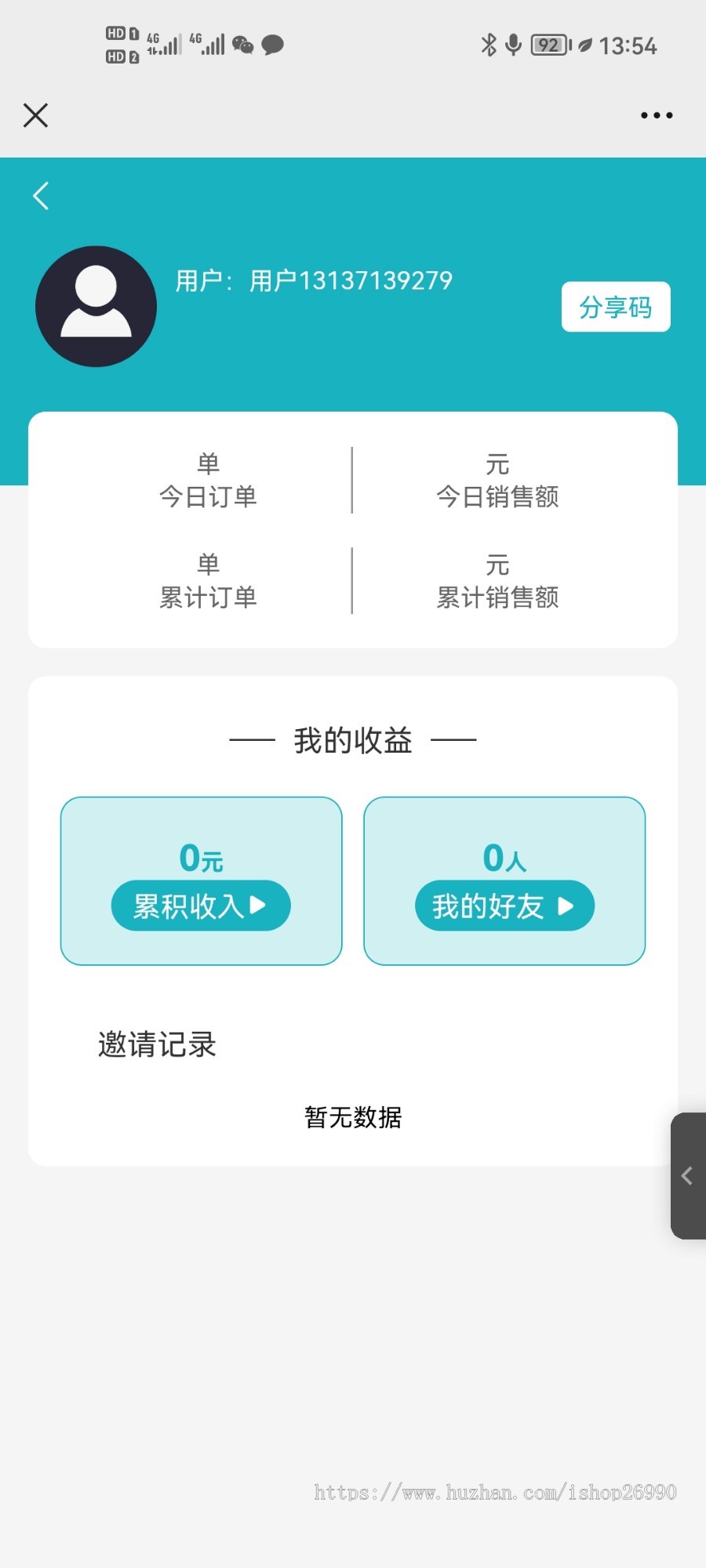同城厨师上门做饭系统源码做菜预约做饭家宴代厨轰趴app源码厨师入住+厨师傅端