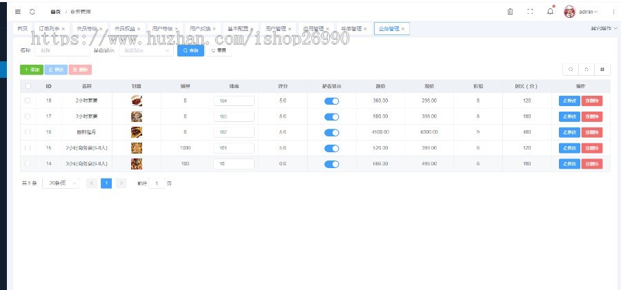 同城厨师上门做饭系统源码做菜预约做饭家宴代厨轰趴app源码厨师入住+厨师傅端
