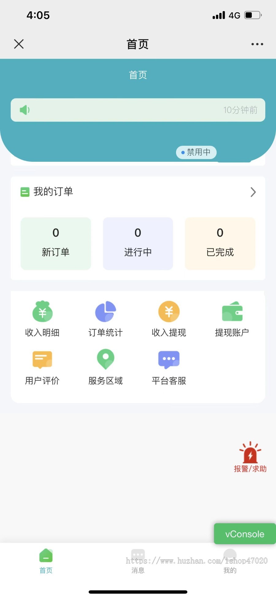 2.0完美版上门做饭厨师到家套餐预约下单厨师入驻多端适配开源二开小程序公众号App
