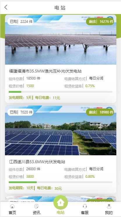 uinapp TP6 2022金融投资平台源码理财系统