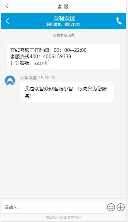 uinapp TP6 2022金融投资平台源码理财系统