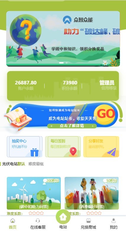 uinapp TP6 2022金融投资平台源码理财系统