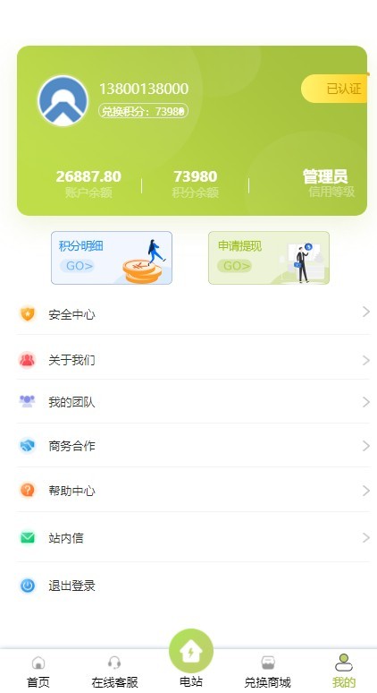 uinapp TP6 2022金融投资平台源码理财系统