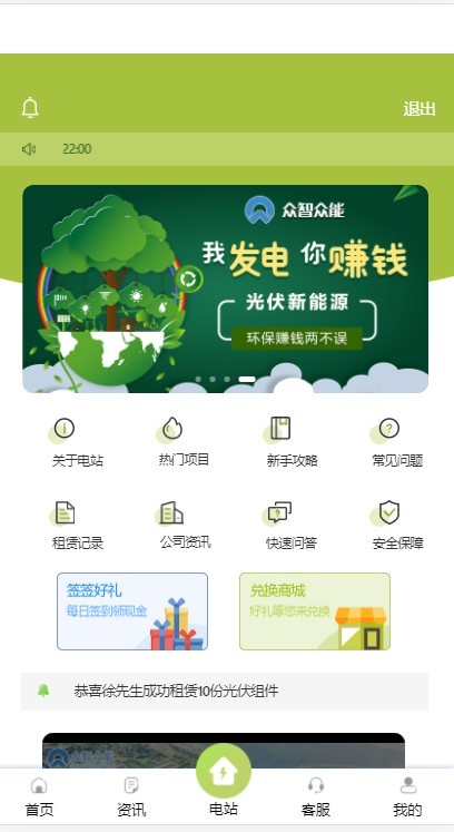 uinapp TP6 2022金融投资平台源码理财系统