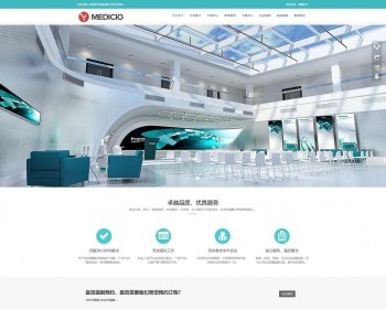 （自适应手机端）医疗器械类pbootcms模板 HTML5医疗设备研发网站源码下载 免费授权