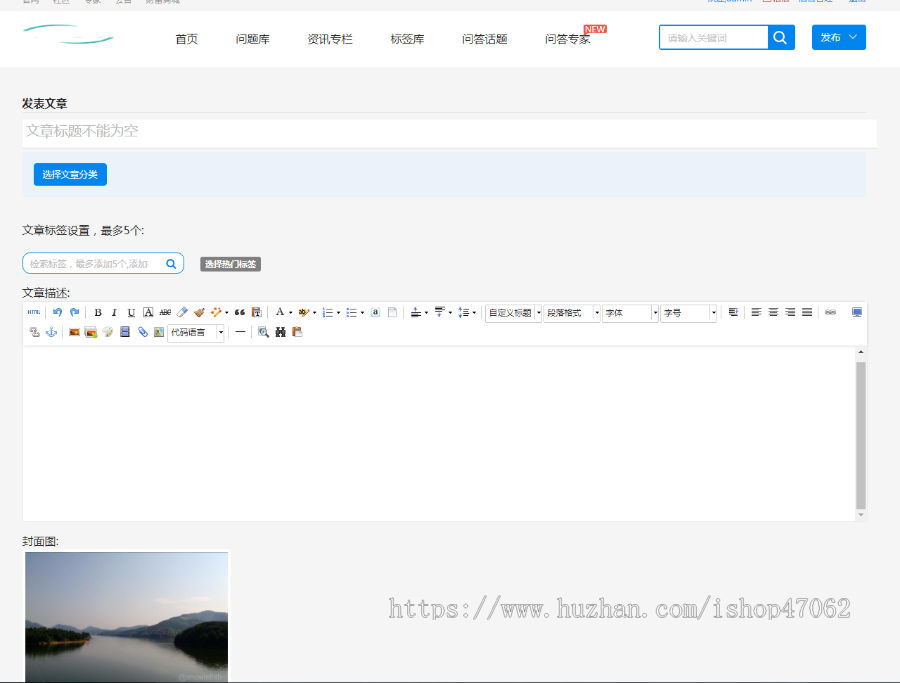 Whatsns内容付费seo优化带采集和熊掌号运营问答系统源码