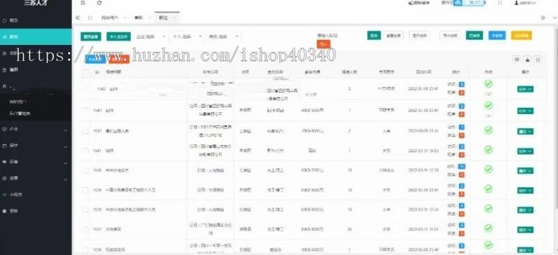 招聘大师招聘求职小程序支持代理 企业入驻+一键劳务招工