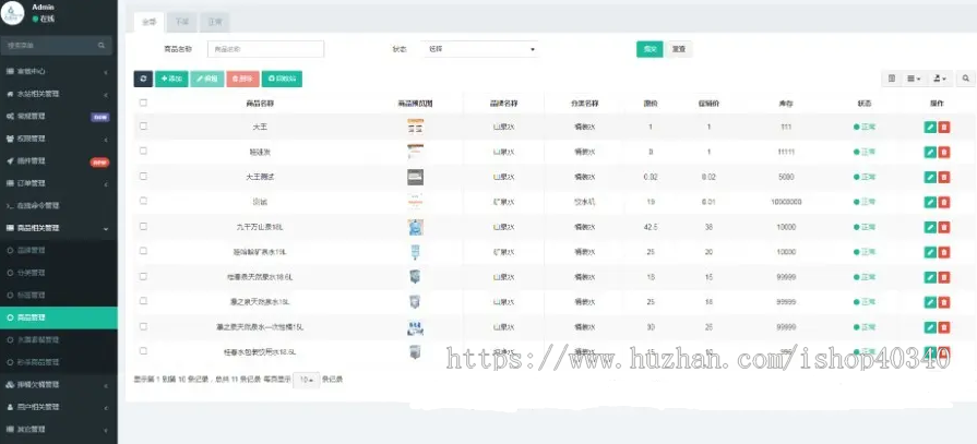 城送水小程序 支持多门店支持代理商模式 预约上门+押金+水票服务