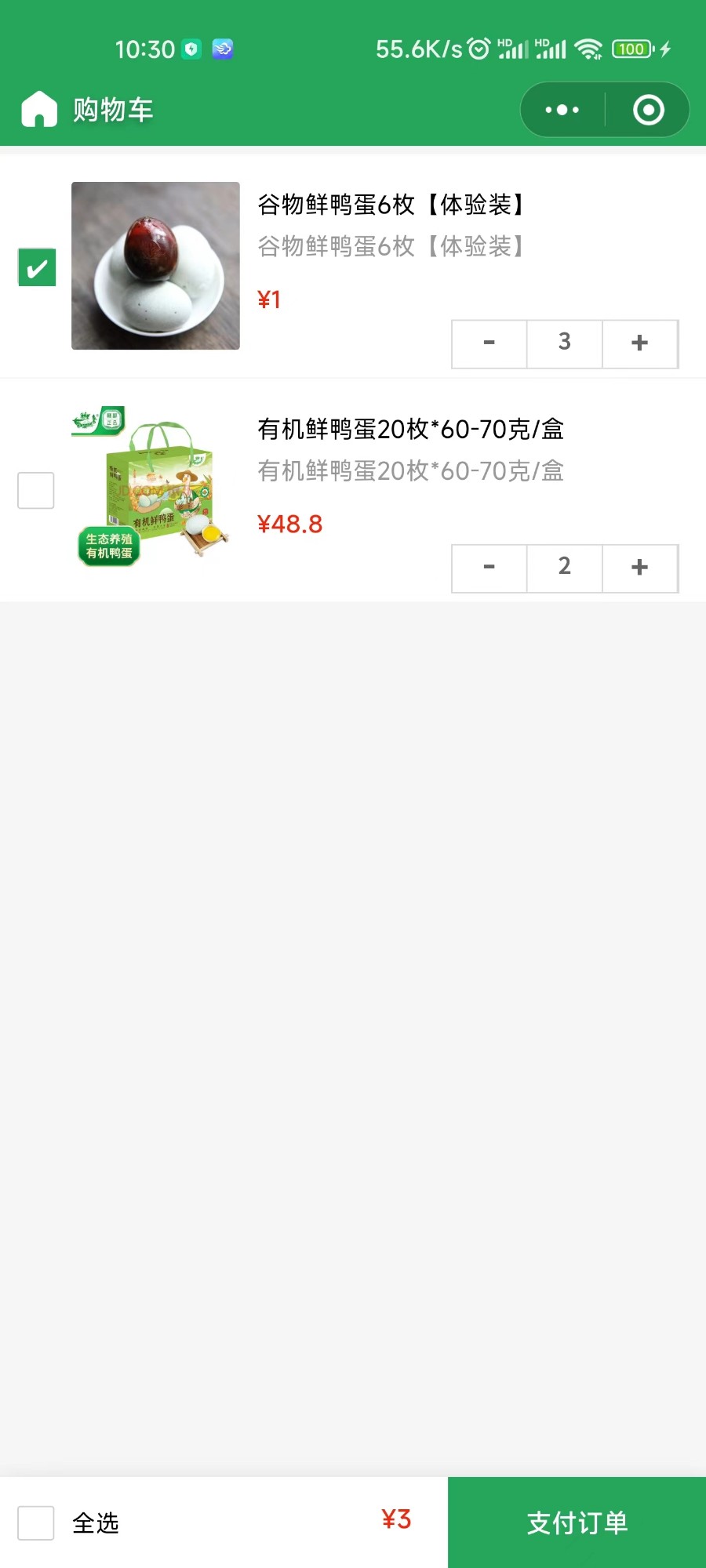 开源连锁超市、便利店、服装店、母婴店等用的小程序商城软件