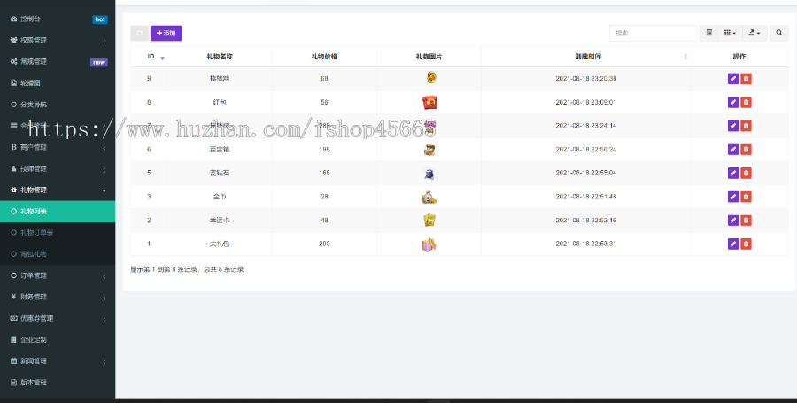 同城预约技师上门推拿服务小程序源码出售服务行业APP服务上门类平台、商家技术入驻