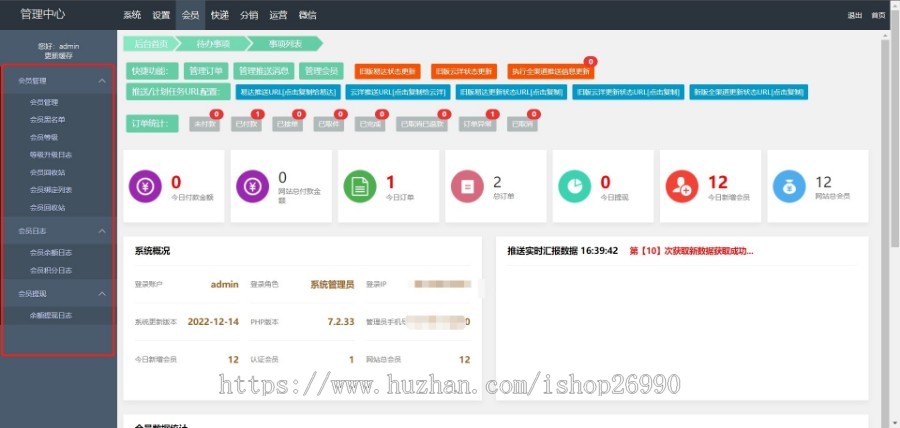 新版快递小程序快递代发代寄查快递【开源无授权】