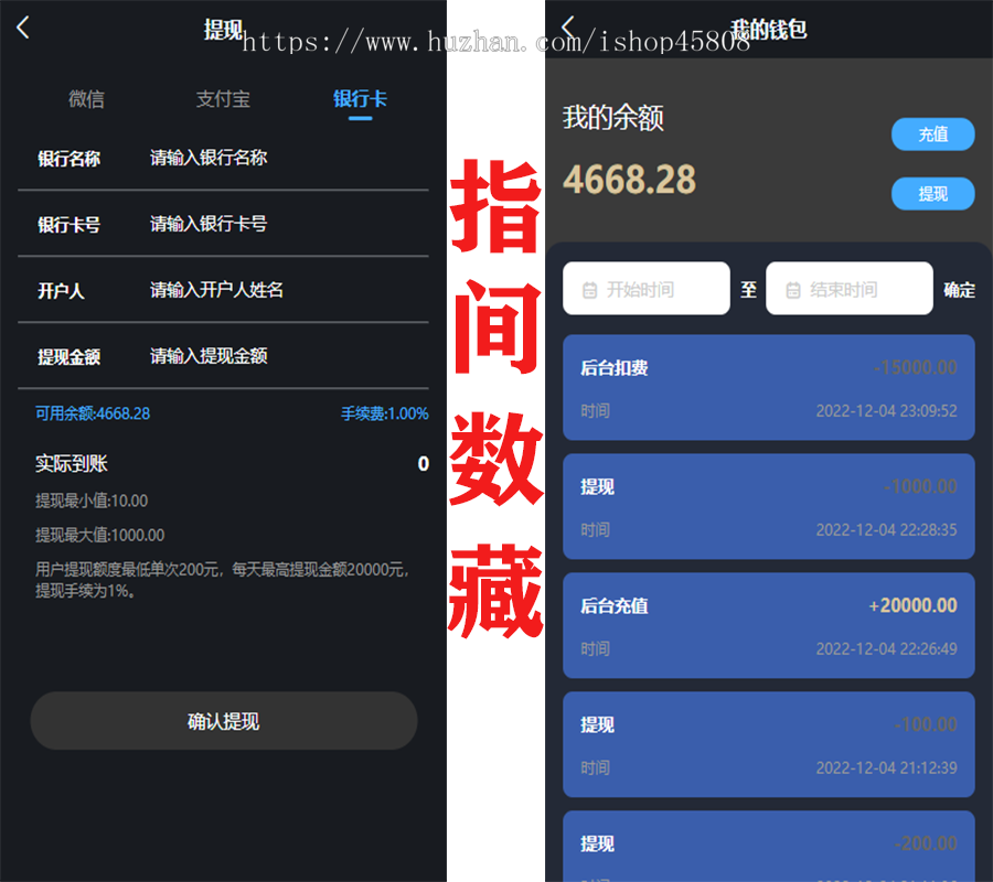 数字藏品/NFT/元宇宙/盲盒/艺术品/h5公众号，完美上链文昌链 支付对接