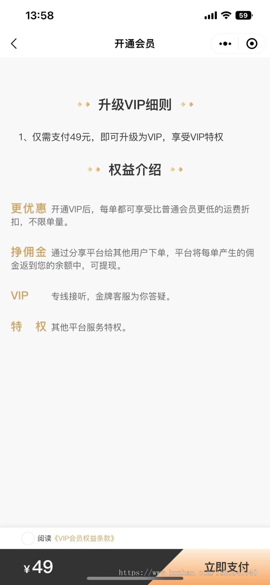 最火爆快递小程序支持代发代查代寄内带会员功能源码独立开源无授权