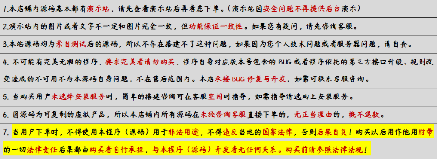 复刻李峋爱心的HTML单页代码源码带音乐