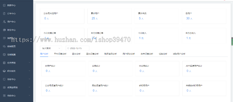 淘宝客优惠券抖客带自营商城京东拼多多0元购返佣返利平台骑士卡原生开源无加密app