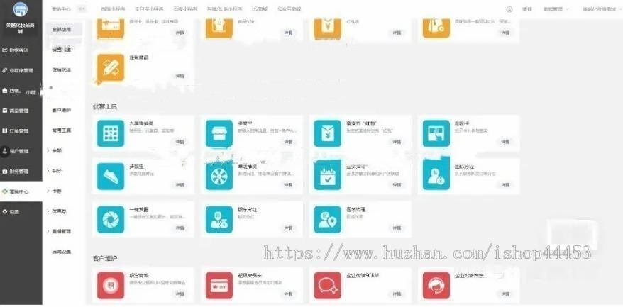 修复版 宠物洗护 美容 寄养 带宠物社区 在线预约带宠物商城