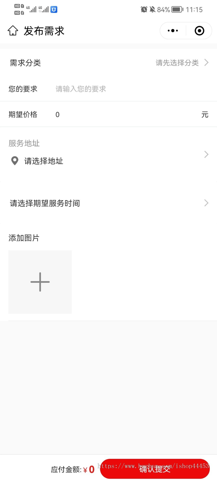 新版修复版 家政服务 派单 师傅 门店入驻 多城市带积分开源小程序