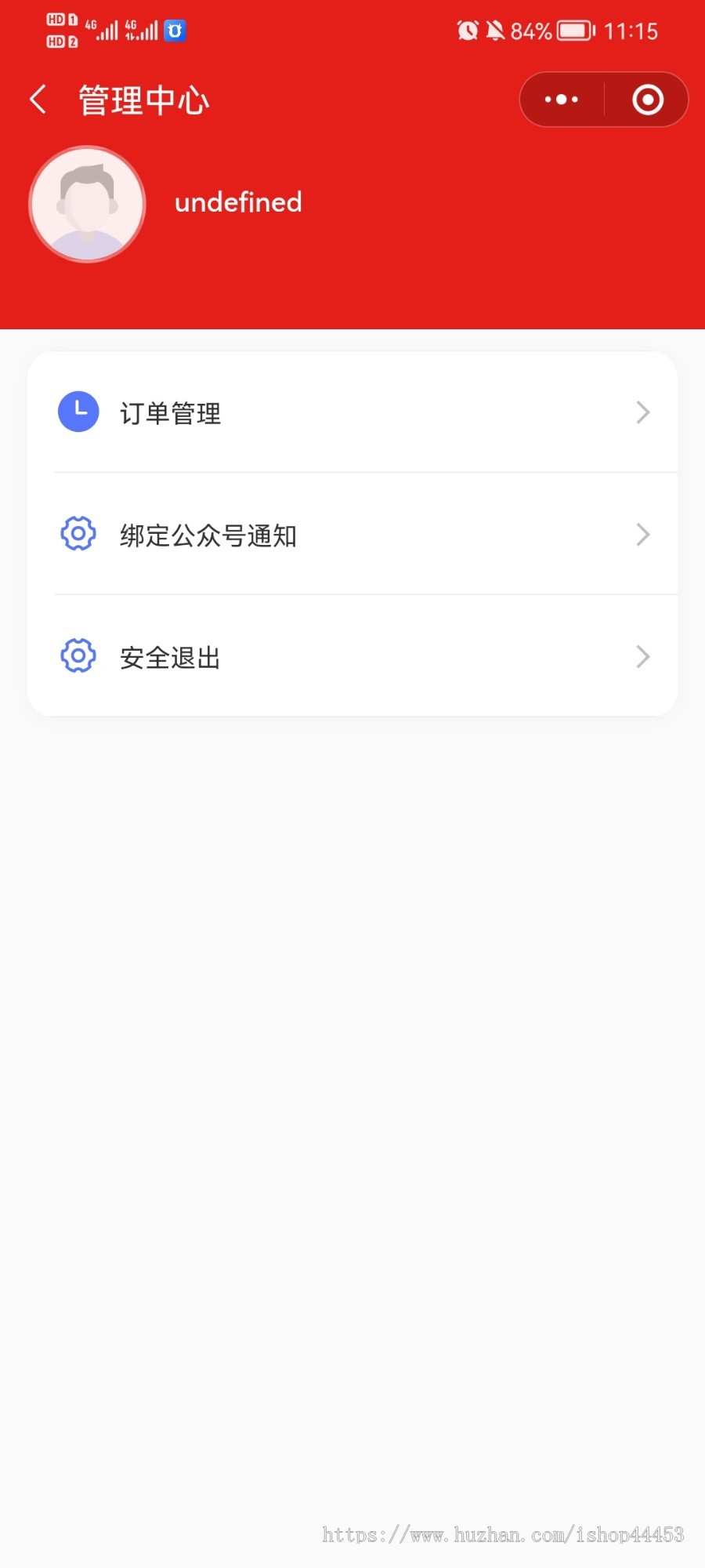 新版修复版 家政服务 派单 师傅 门店入驻 多城市带积分开源小程序