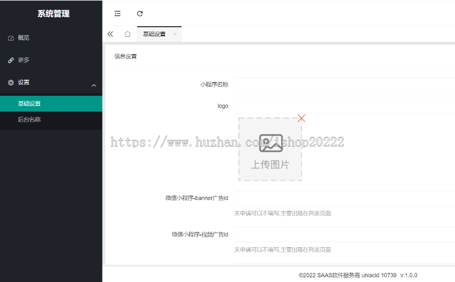 情侣寄语组合词生成流量主小程序