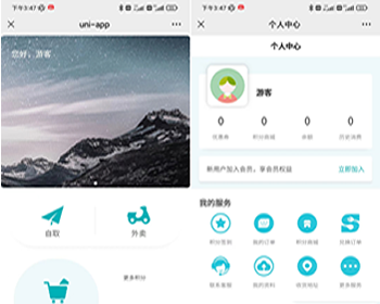 同城配送O2O扫码点餐外卖堂食奶茶咖啡连锁门店会员营销美团饿了么小程序源码搭建二开