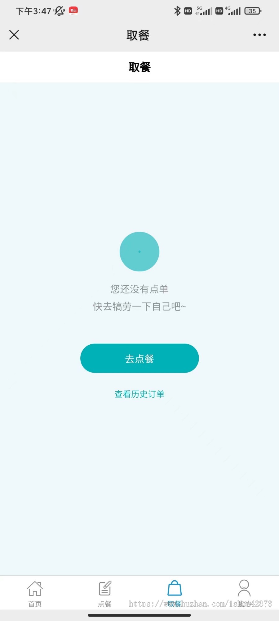同城配送O2O扫码点餐外卖堂食奶茶咖啡连锁门店会员营销美团饿了么小程序源码搭建二开