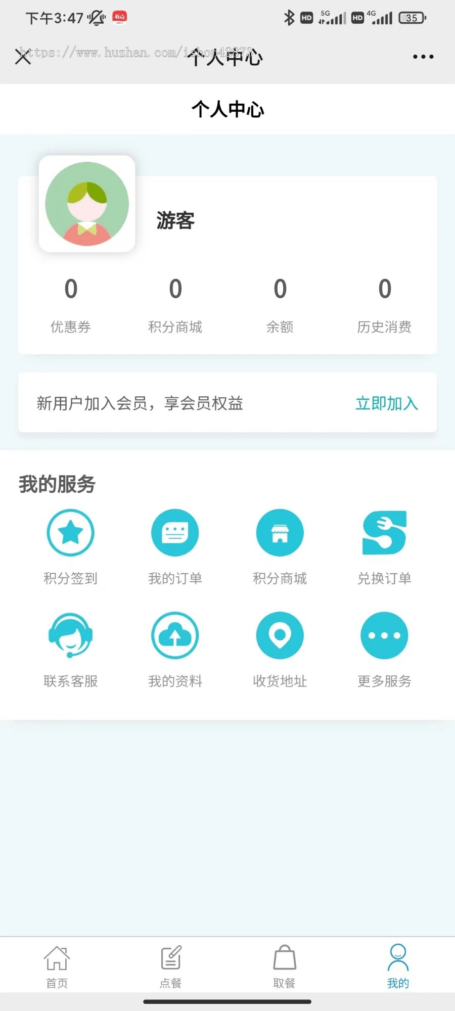 同城配送O2O扫码点餐外卖堂食奶茶咖啡连锁门店会员营销美团饿了么小程序源码搭建二开