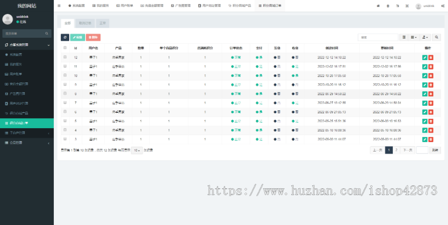 同城配送O2O扫码点餐外卖堂食奶茶咖啡连锁门店会员营销美团饿了么小程序源码搭建二开