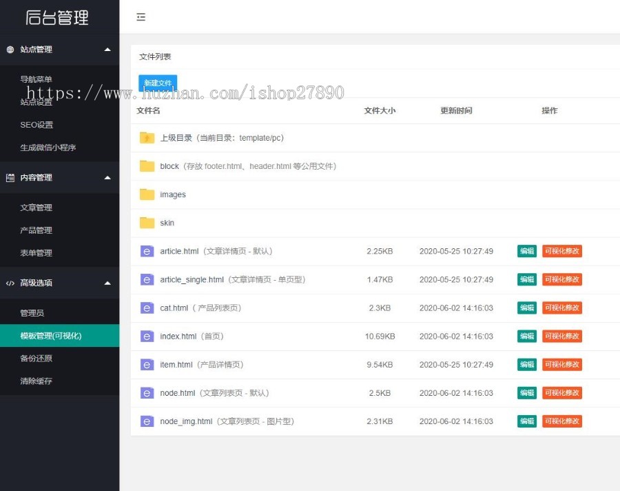 自媒体新闻资讯健康生活常识百科类网站模板源码带后台thinkphp6自适应