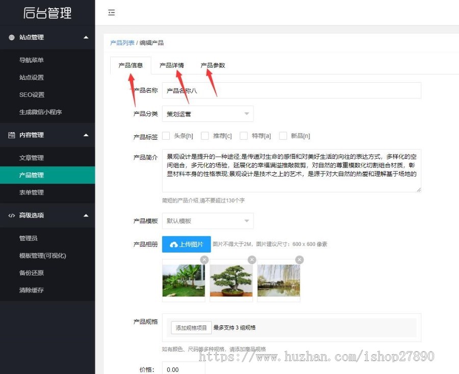 自媒体新闻资讯健康生活常识百科类网站模板源码带后台thinkphp6自适应