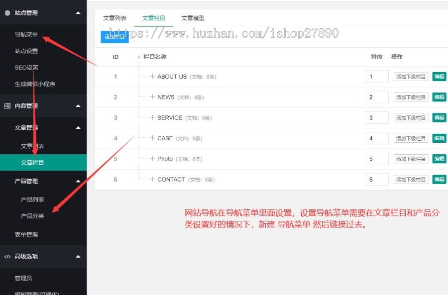自媒体新闻资讯健康生活常识百科类网站模板源码带后台thinkphp6自适应