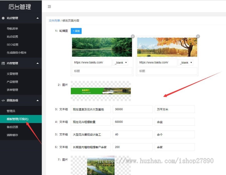 自媒体新闻资讯健康生活常识百科类网站模板源码带后台thinkphp6自适应