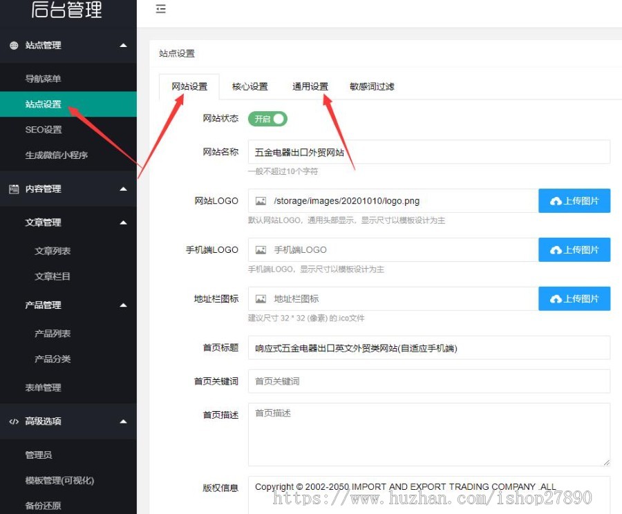 自媒体新闻资讯健康生活常识百科类网站模板源码带后台thinkphp6自适应