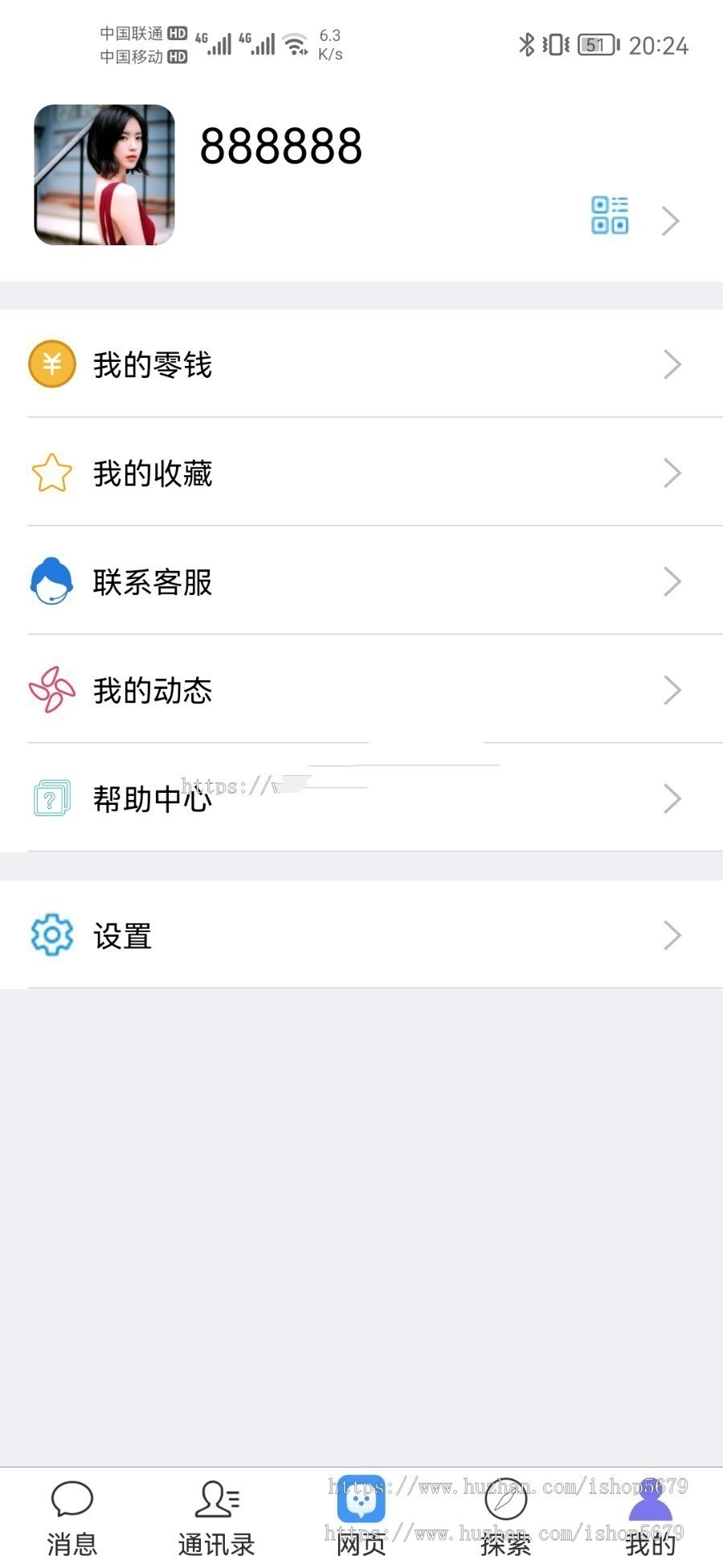 (含视频安装参考教程)即时通讯/原生APP/H5/安卓/语音红包在线聊天客服系统软件源码