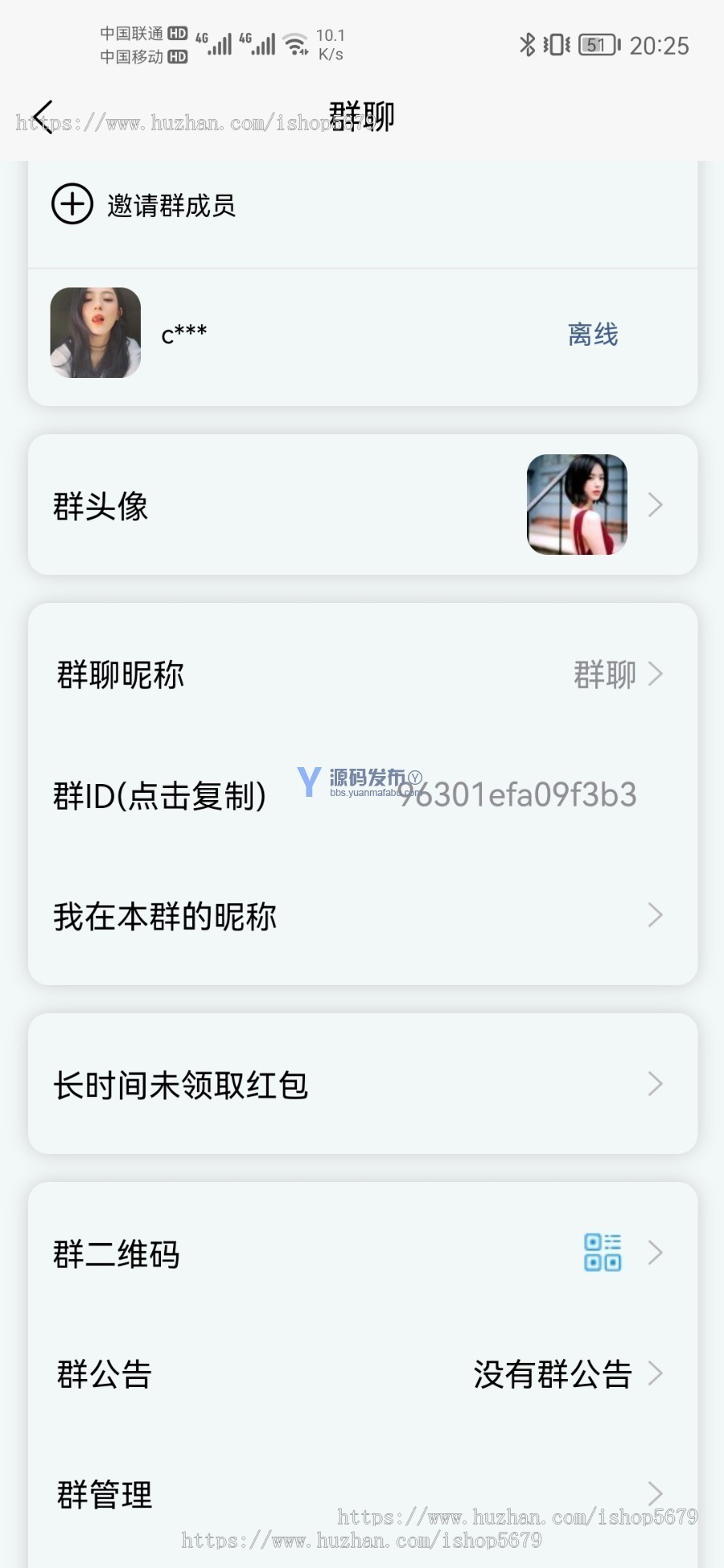(含视频安装参考教程)即时通讯/原生APP/H5/安卓/语音红包在线聊天客服系统软件源码