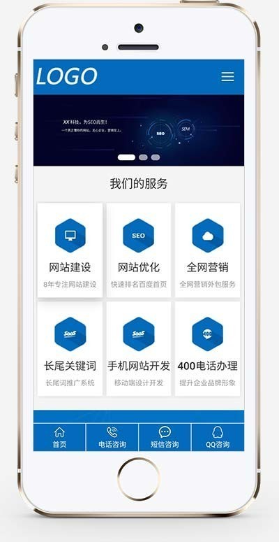 2026全新版(自适应手机端)IT网络建站公司pbootcms模板 互联网营销企业网站源码下载