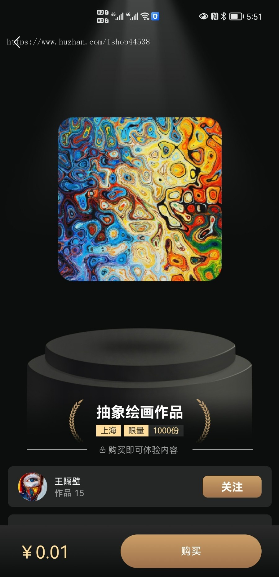 【成品源码】NFT数字藏品平台数字艺术品已上链合成寄售转赠空投源码搭建Uniapp开源