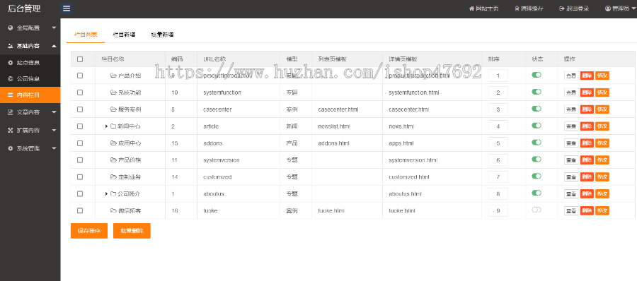 蓝色小程序网站pbootcms模板-小程序电商软件开发公司网站源码(pc+wap)