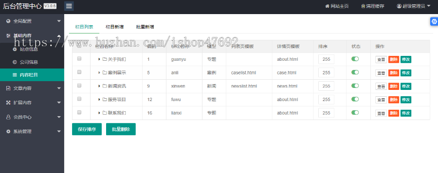 (自适应手机版)互联网公司企业pbootcms网站模板 IT网络科技建站公司网站源码下载